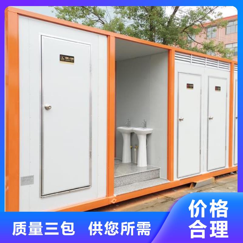 生产装配式移动公厕的当地厂家