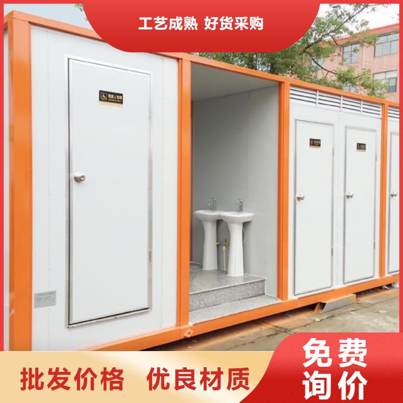 工程移动厕所