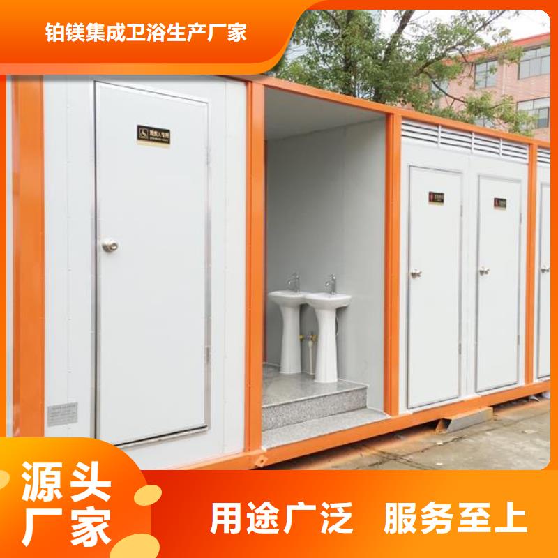方舱隔离点公厕