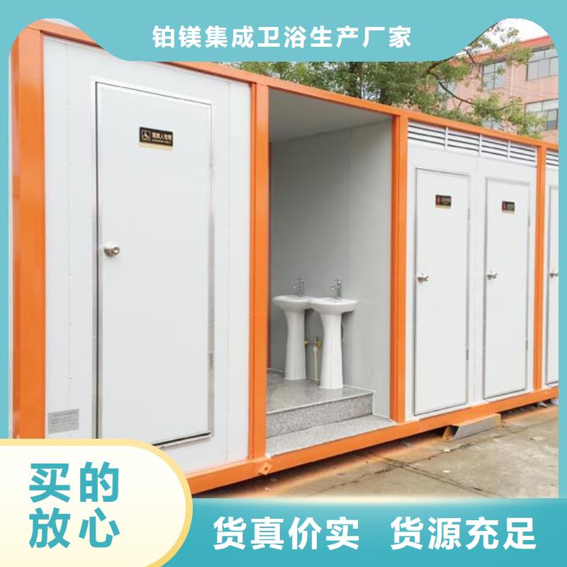 简易公厕