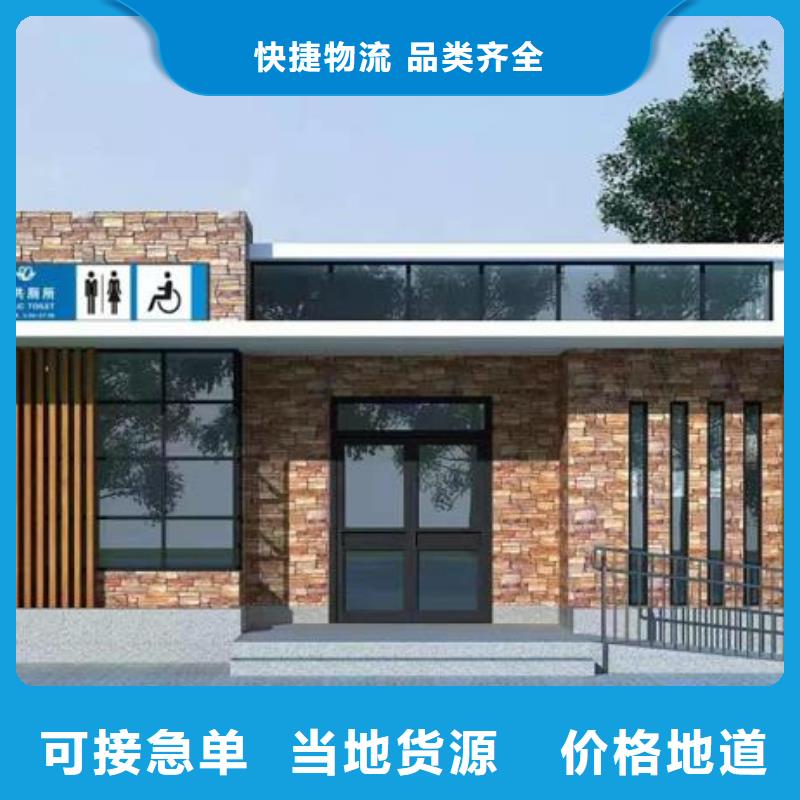经验丰富的移动厕所厂家