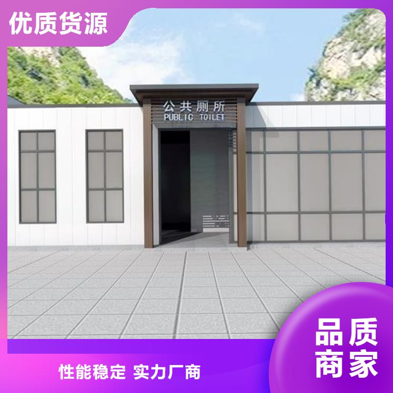 移动公厕多少钱一套