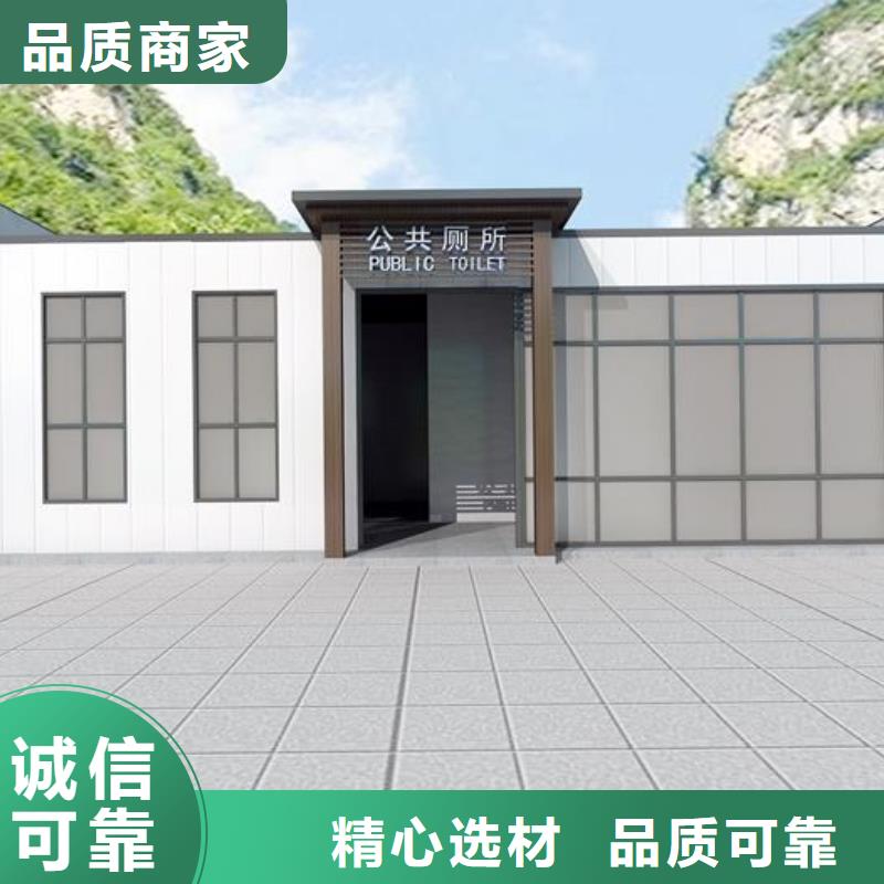 移动厕所生产厂家