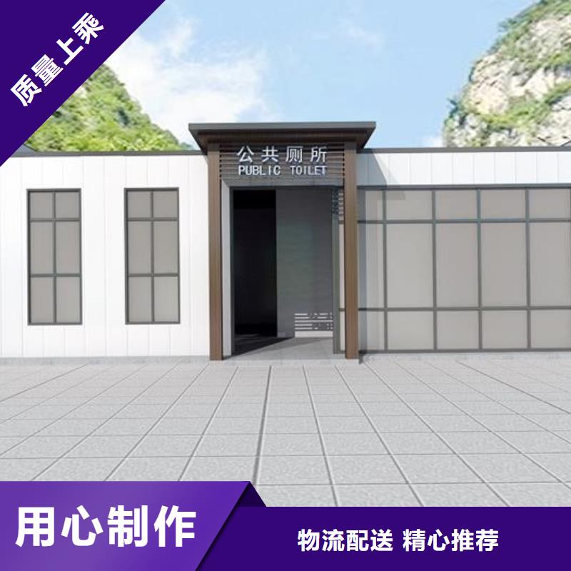 优质的装配式移动公厕供货商