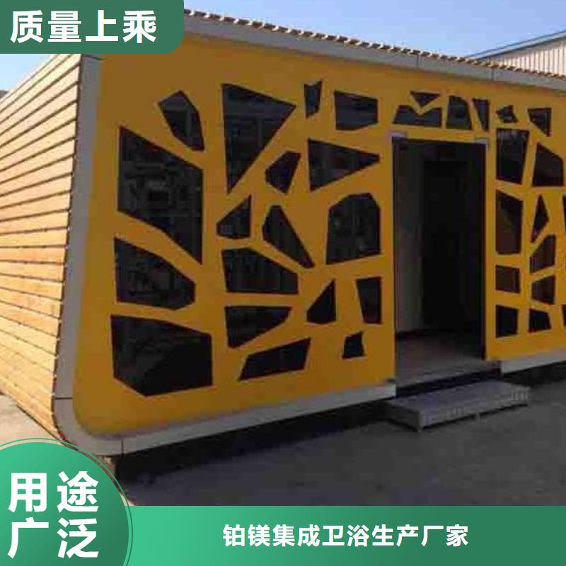 城市现代移动公厕来图定制