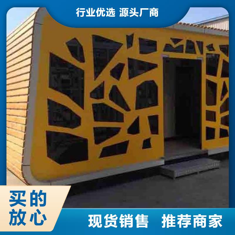 园林式移动公厕当天发货