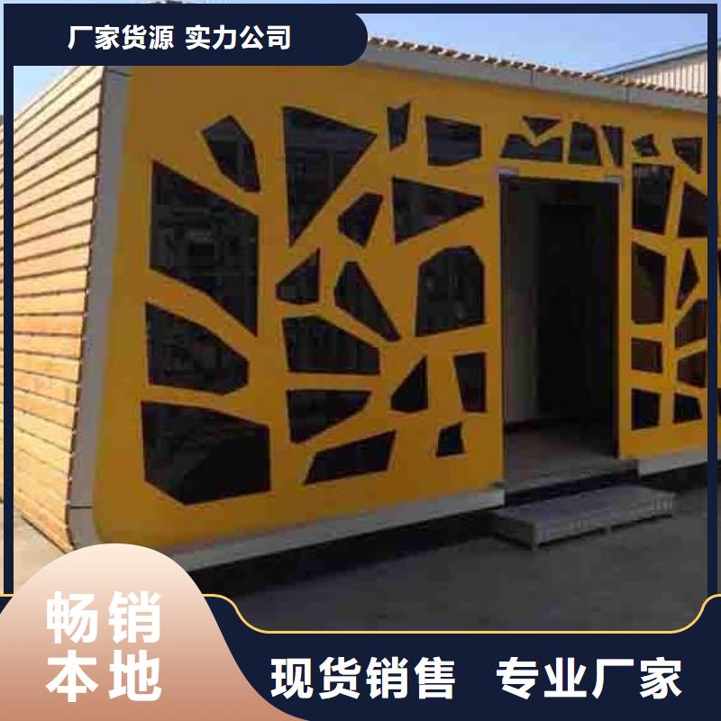 城市现代移动公厕用心服务