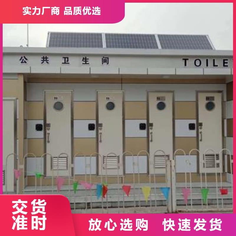 公共洗手间