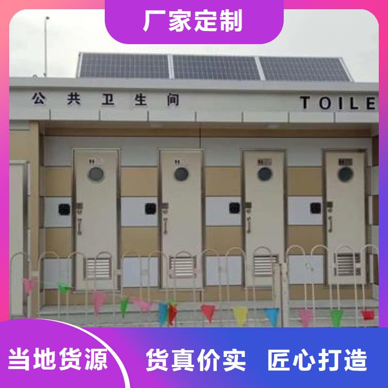 景观公厕厂家优选