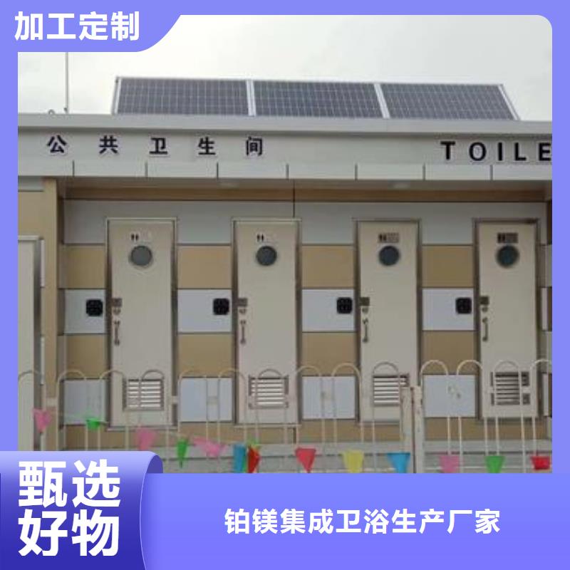 质量靠谱的欧式移动公厕厂家