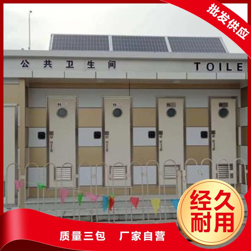 金属雕花板公厕制造