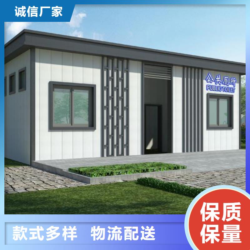经验丰富的移动厕所厂家