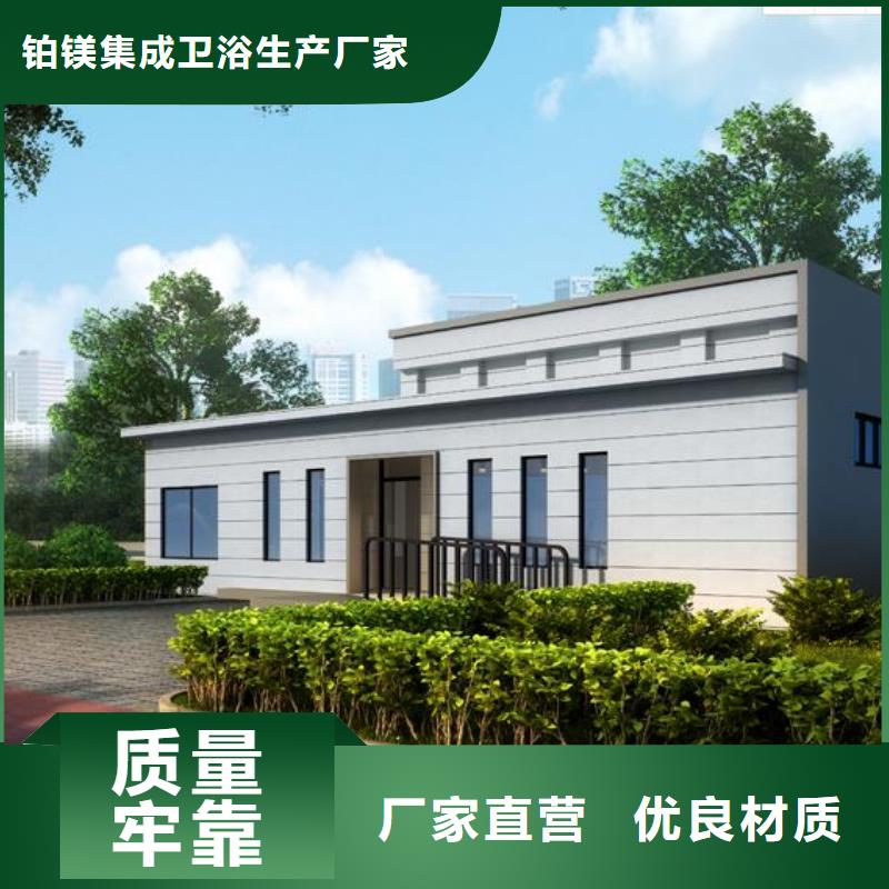 移动厕所存货充足