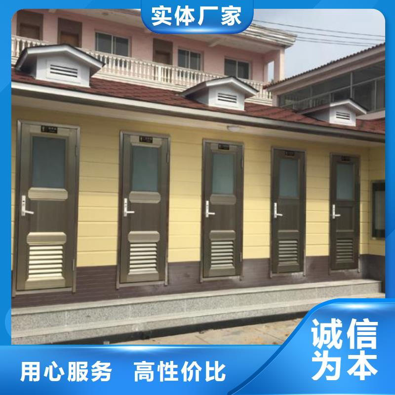 方便安装公厕
