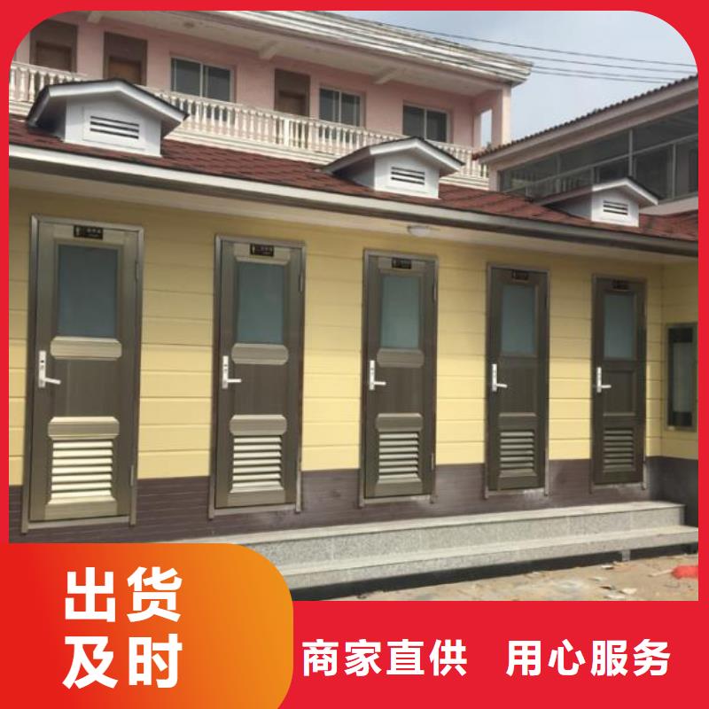 有现货的单体式移动公厕批发商