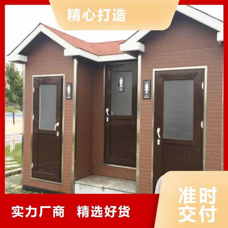速拼厕所多少钱