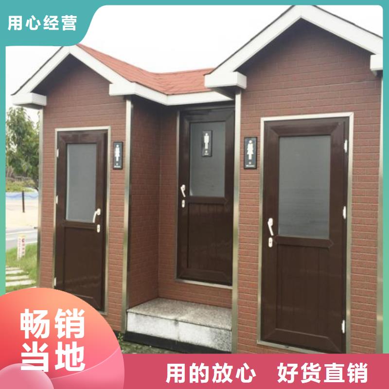 园林式移动公厕厂家好口碑