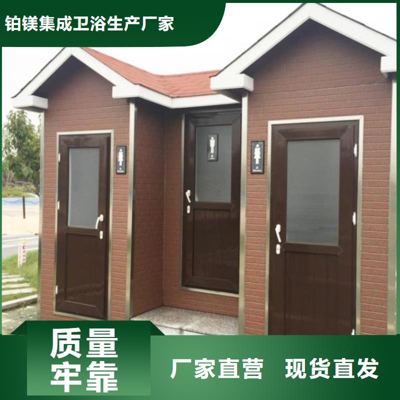 移动厕所那里制造