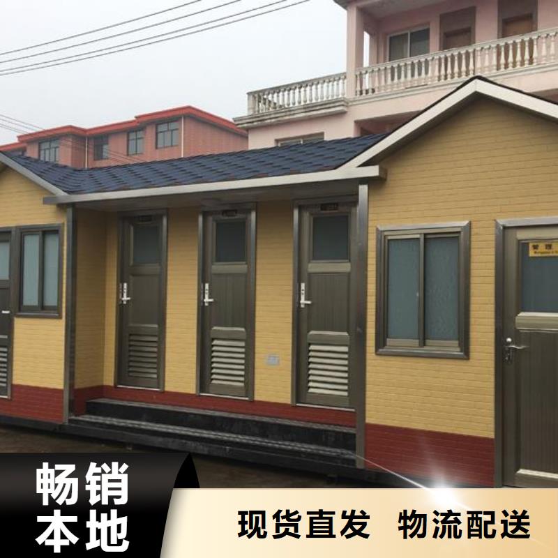 园林公厕现货库存大