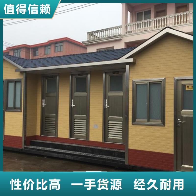 单体式移动公厕随时报价