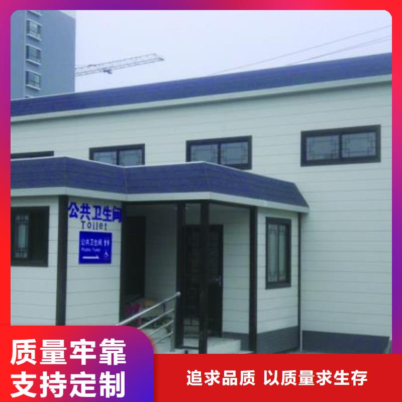 方舱厕所