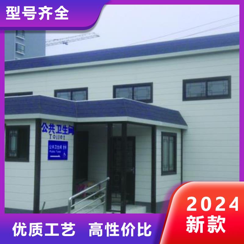造型厕所厂家