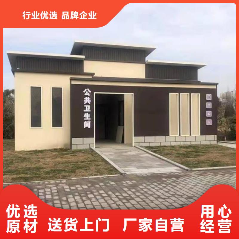 移动厕所生产厂家