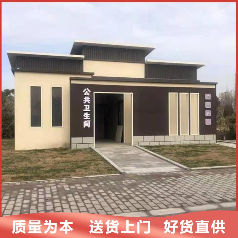 移动厕所