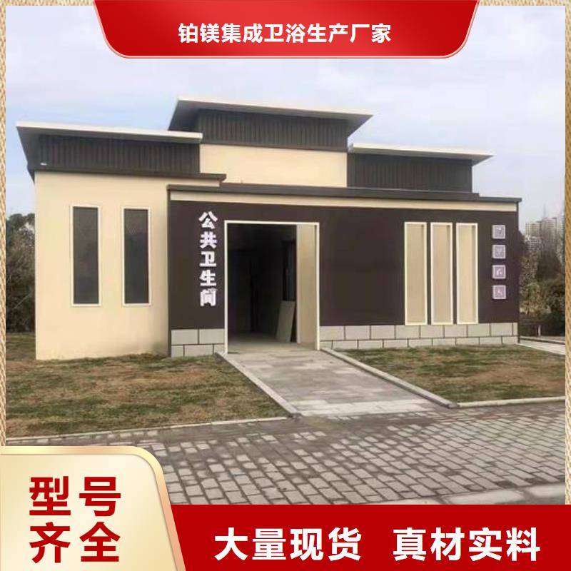 医院公厕