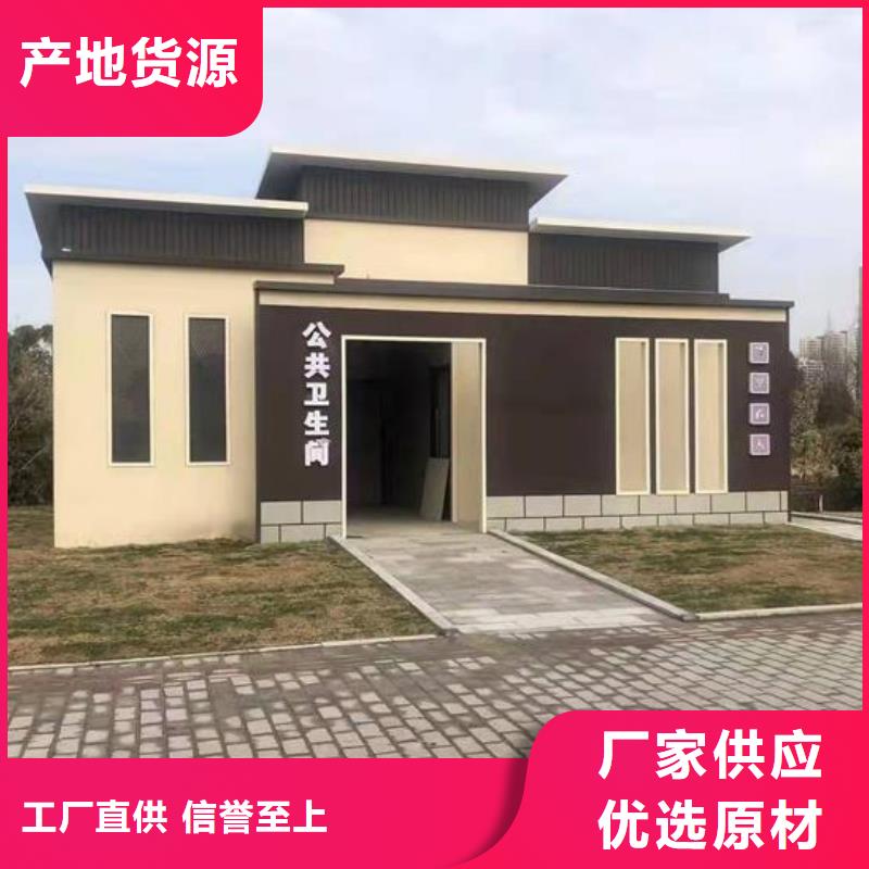工程移动厕所