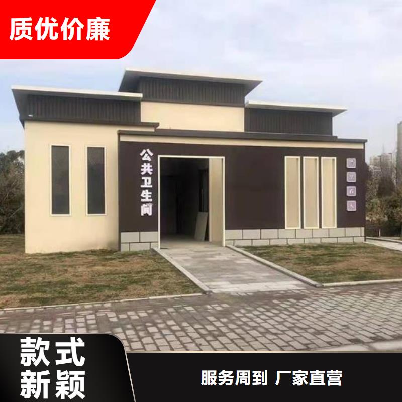 装配式移动公厕大量现货随时发货