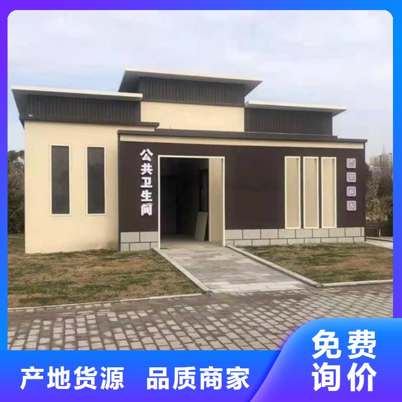 工厂公厕