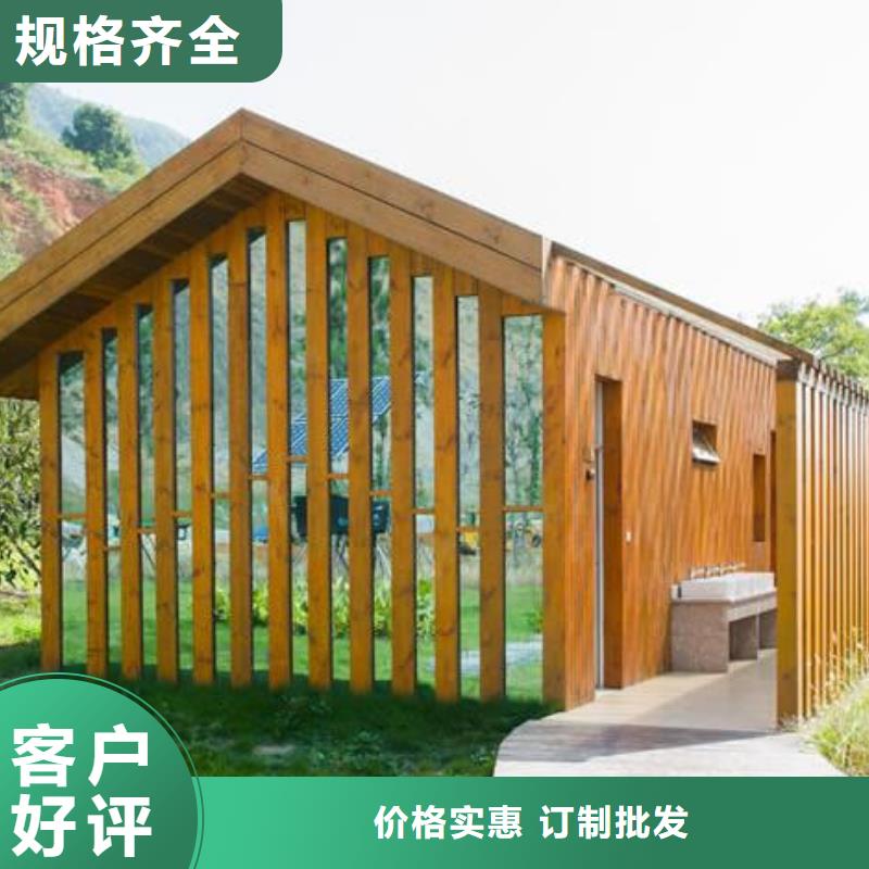户外厕所生产厂家