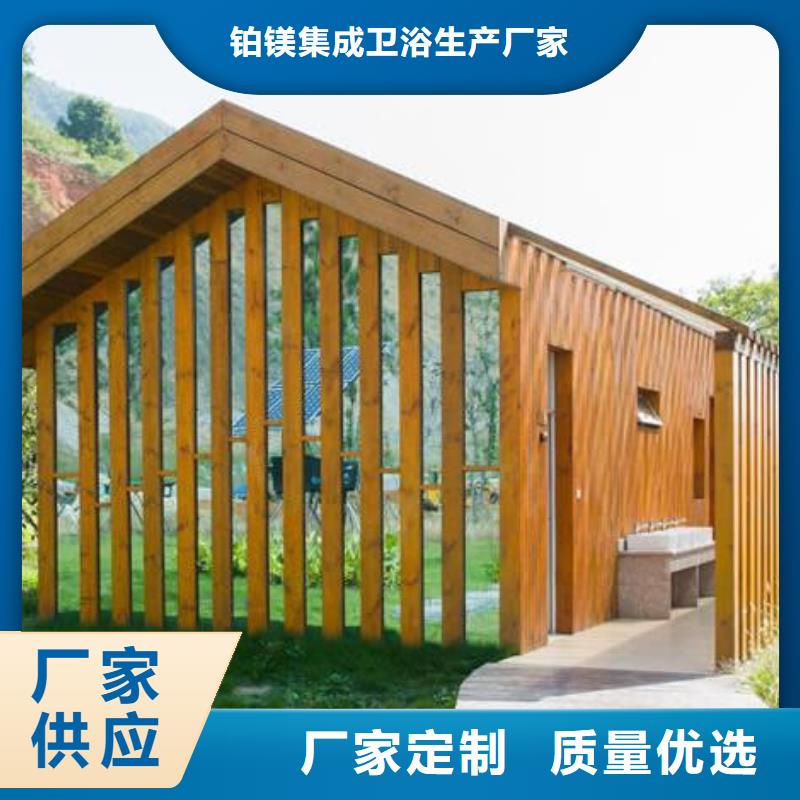 造型公厕厂