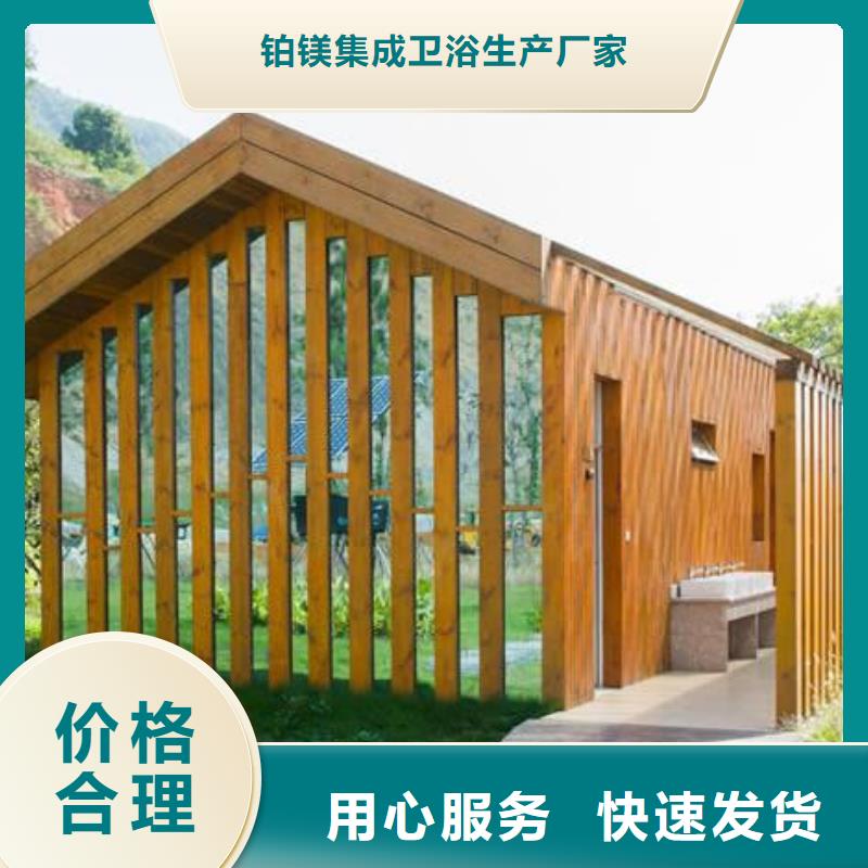 双卫公厕