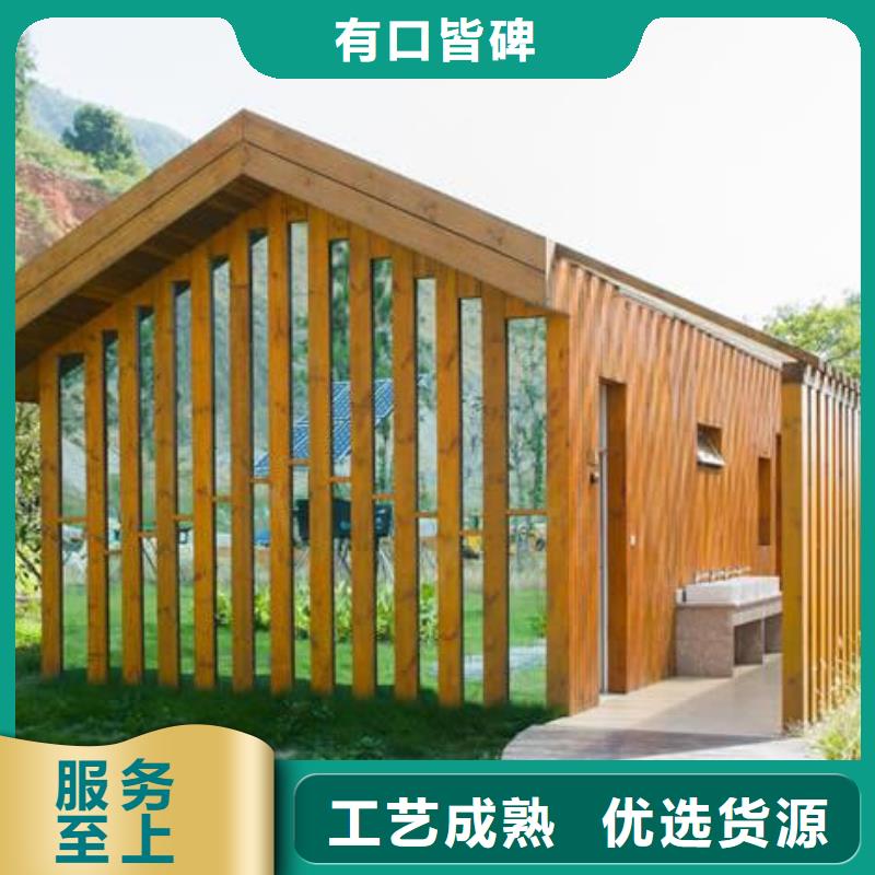 金属雕花板公厕生产厂家
