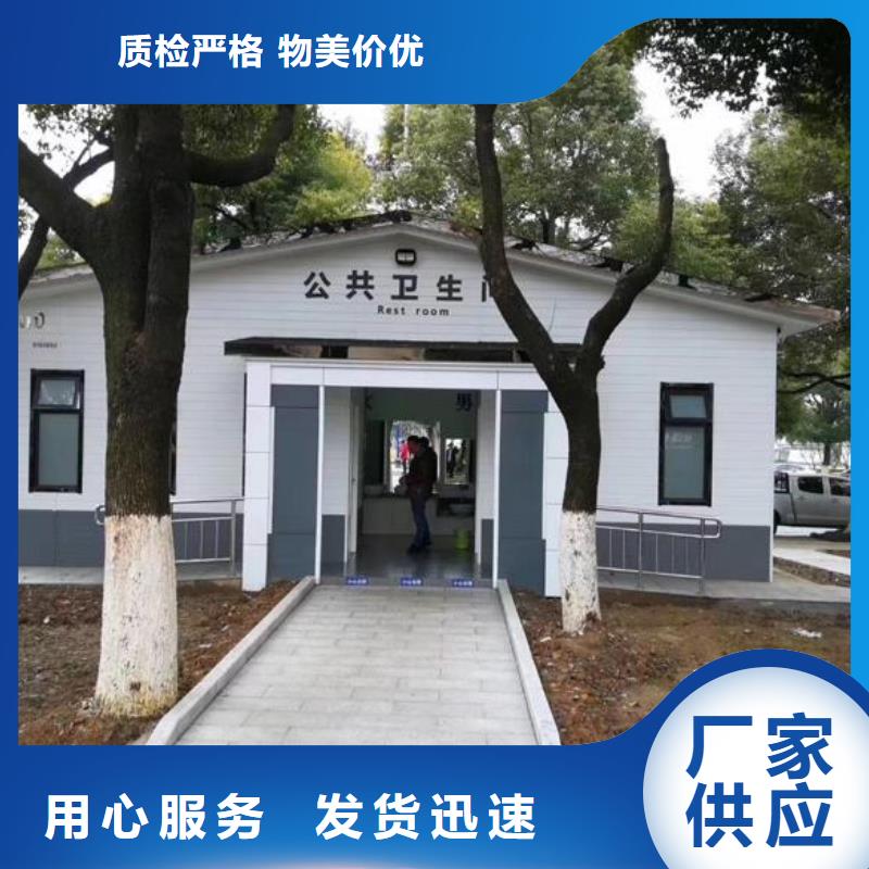 方舱公厕