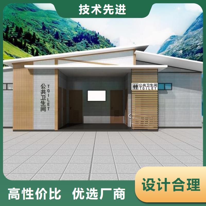 造型厕所厂家