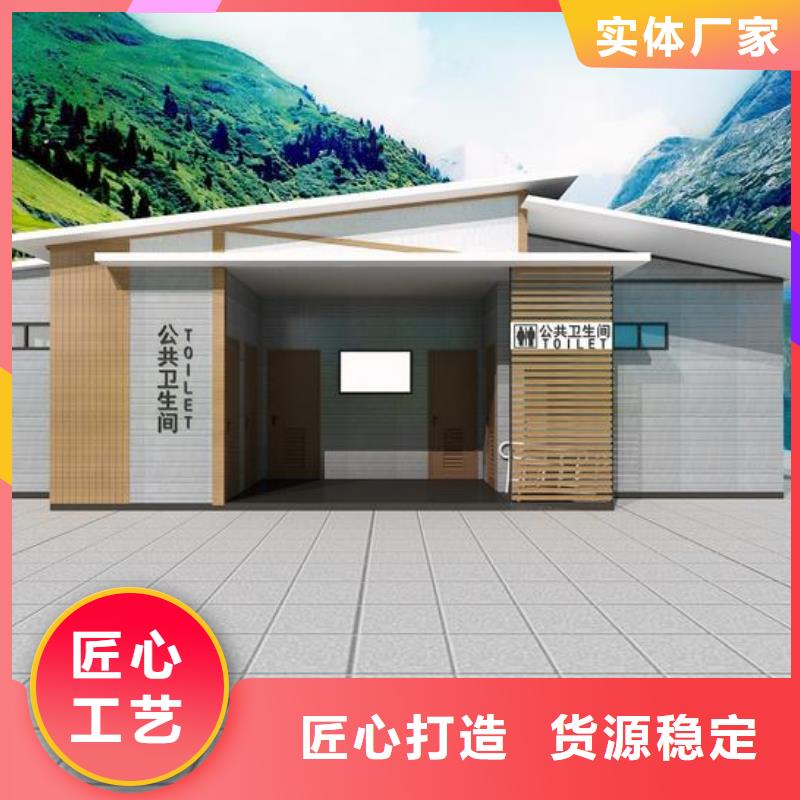 金属雕花板公厕多少钱一套