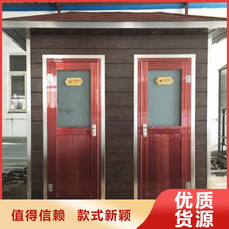 单体式移动公厕生产经验丰富的厂家