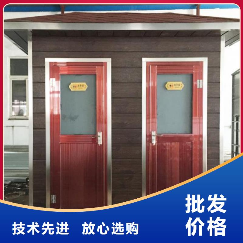 移动公厕厂家