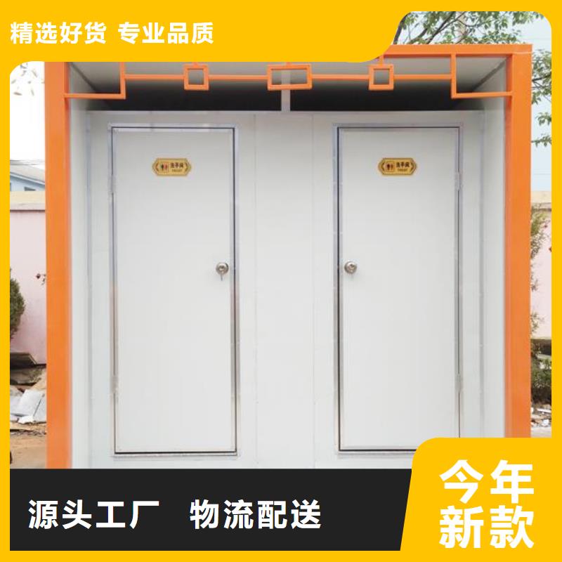 质优价廉的园林式移动公厕公司