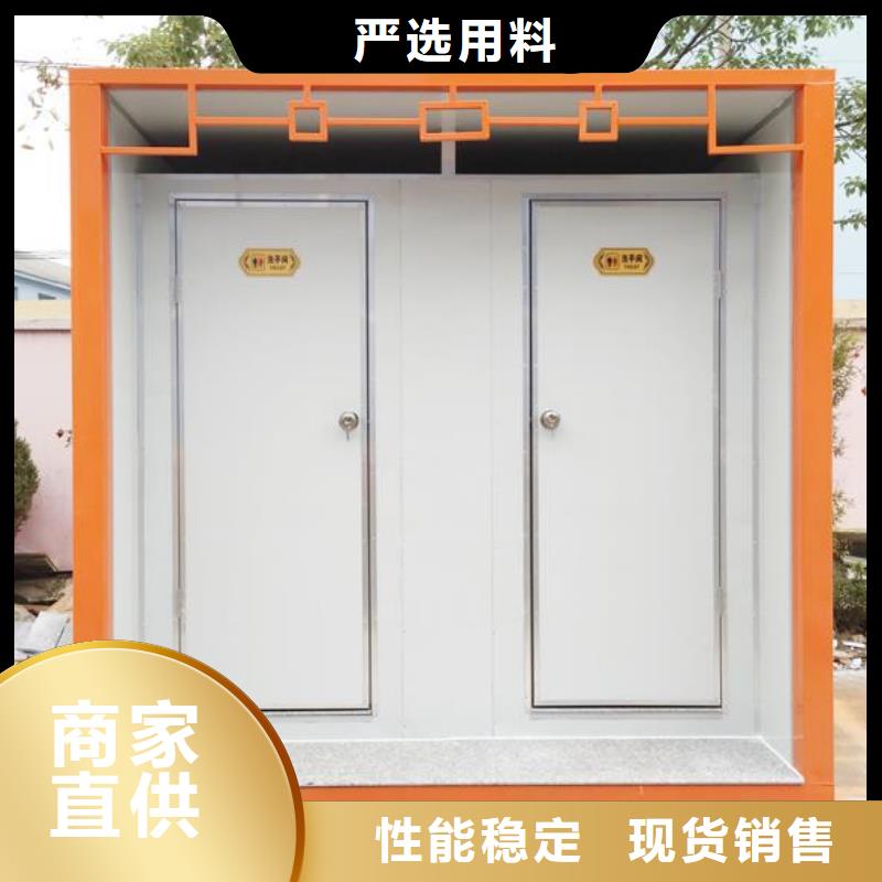 简易公厕