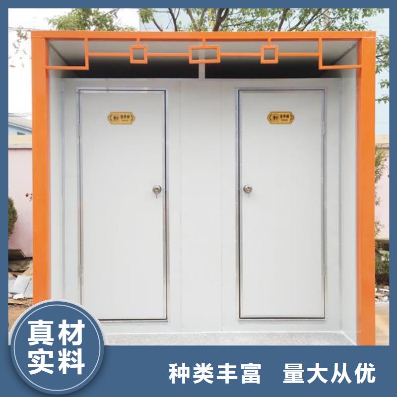 移动厕所生产厂家