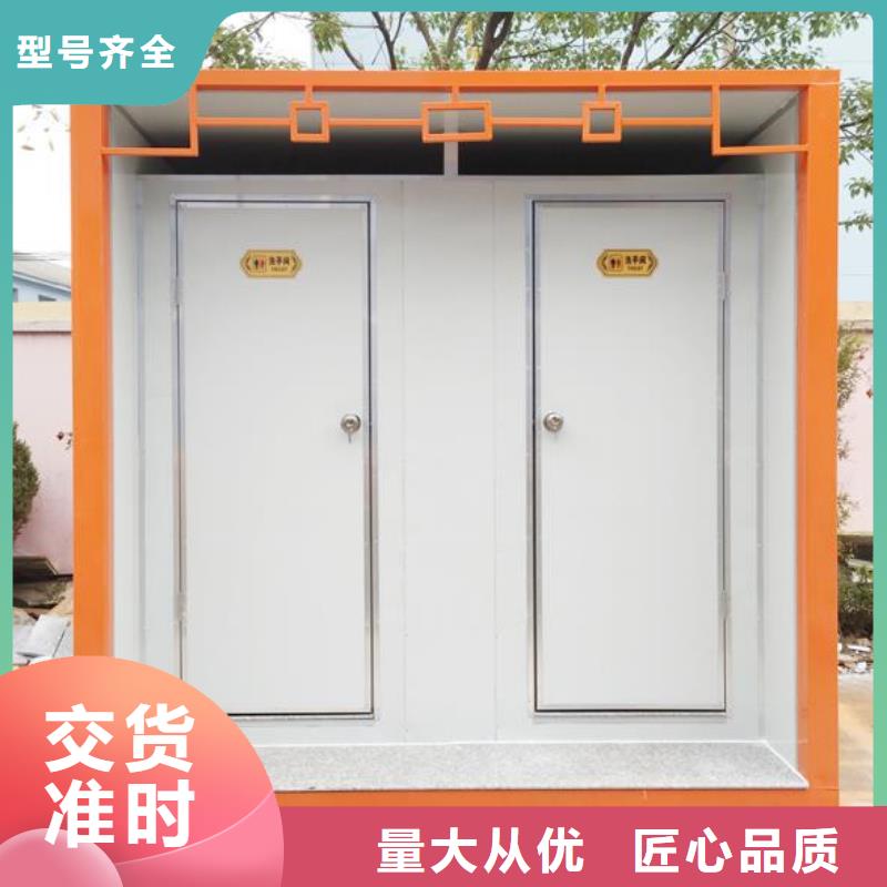 移动卫生间价格