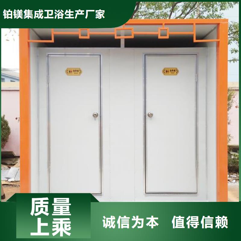 单体式移动公厕生产经验丰富的厂家