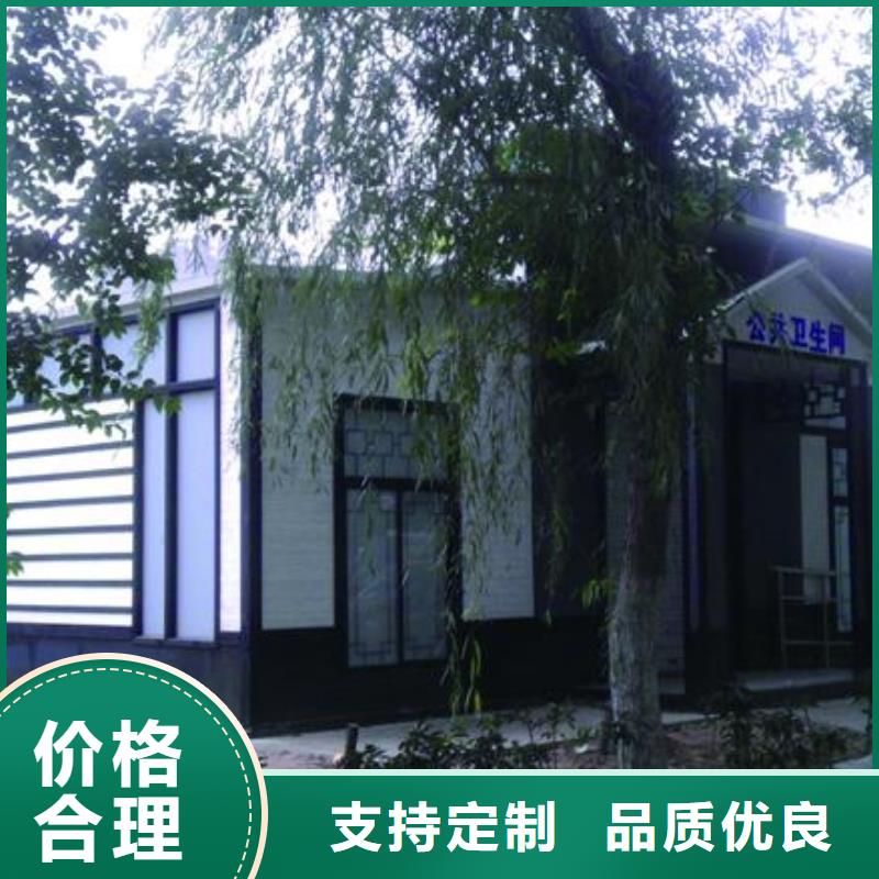 城市现代移动公厕生产厂家-价格实惠