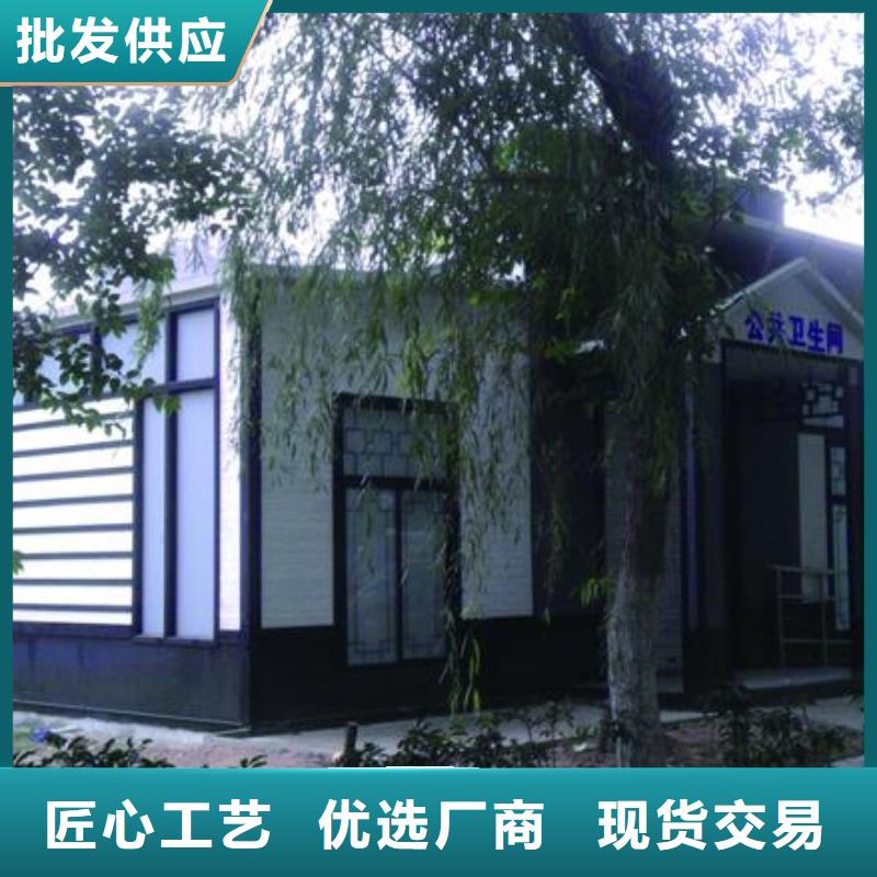木制厕所厂家
