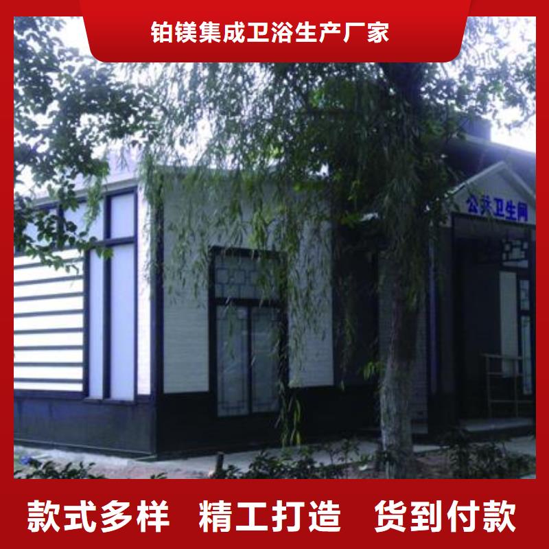 景观公厕_品类齐全