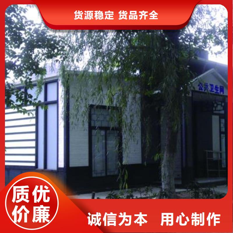 园林公厕制作公司